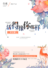 婚宠娇妻：总裁深深爱叶幽幽