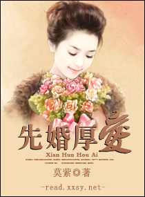 超级豪婿陈九州