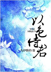 医道神途