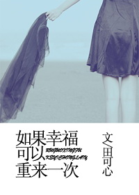 原来婚浅情深