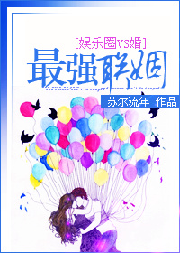 爱到深处情无悔