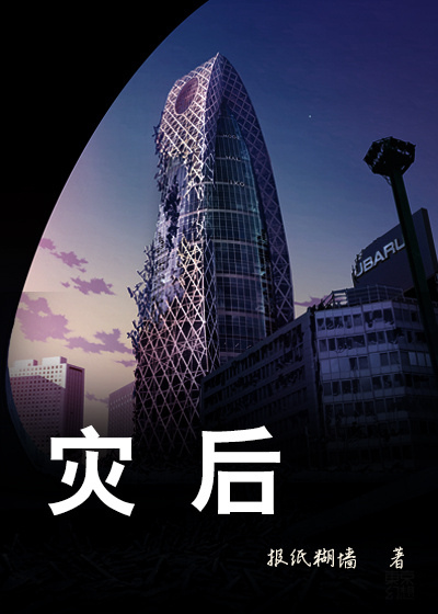 阴阳鬼道师