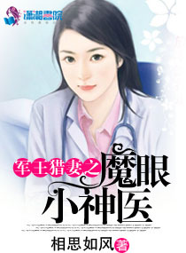 狂龙在都