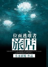 晏兮季修北